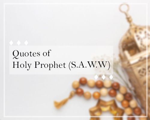 Quotes Of Holy Prophet (SAW))